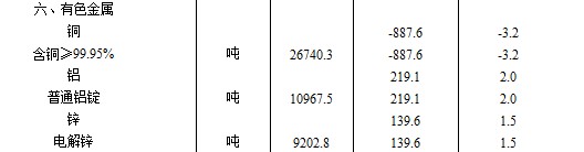 新闻图片20092241358101237874290937_4164.jpg