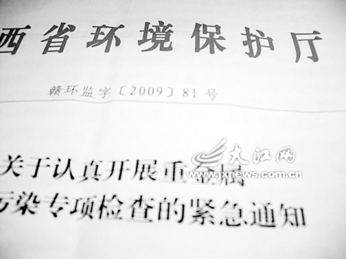 新闻图片2009914959221255485562093_6859.jpg