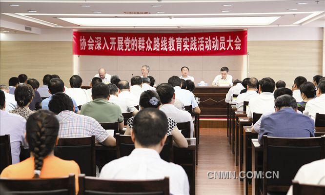 　　本报讯（记者叶倩）  7月17日，中国有色金属工业协会深入开展党的群众路线教育实践活动动员大会在京召开。国务院参事，中国有色金属工业协会会长、党委书记陈全训在会上作动员讲话，国务院国资委党的群众路线教育实践活动督导组第一组组长张人为到会并讲话。国资委督导组第一组副组长、国资委人事局副局长卞卫东，协会党政领导班子全体成员及有关领导出席会议。会议由中国有色金属工业协会常务副会长、党委副书记任旭东主持。  ... 详细报道请查阅中国有色金属报第3403期第1版。